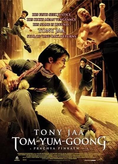 11年前金星出演泰国动作片,一颦一笑胜过她所有表情包