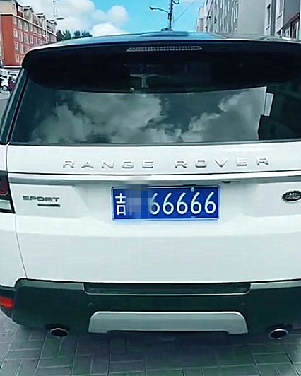 吉林偶遇一辆92万路虎，车牌不带一个8，但数字却很“溜”