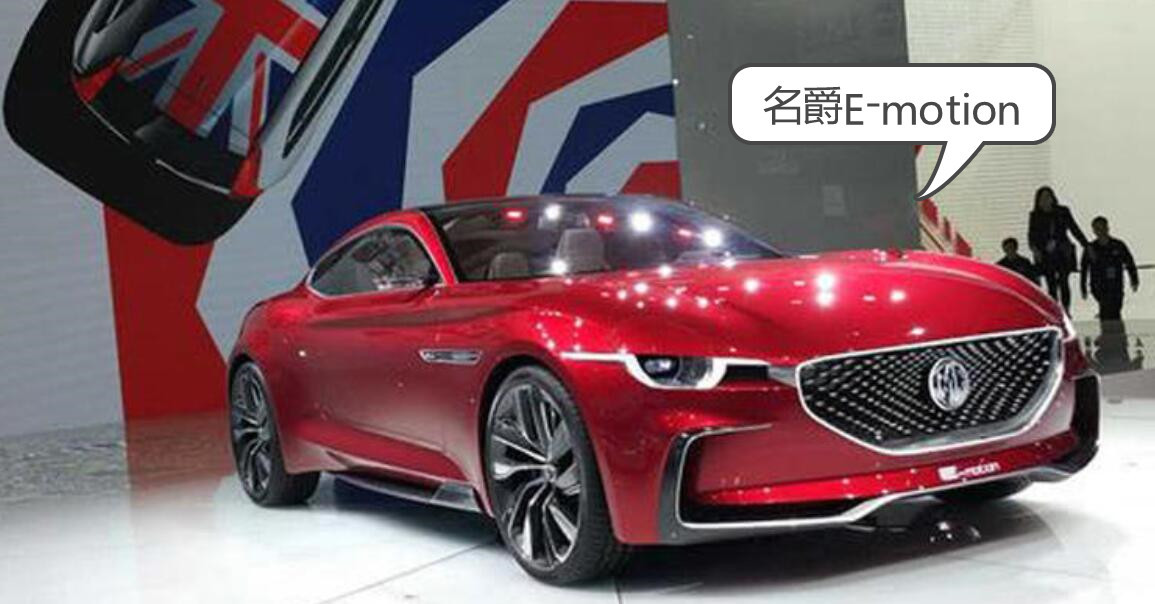 炫酷的外观和内饰,搭载四驱系统,四秒破百,胜过名爵6