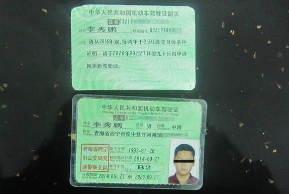 C1\/C2驾照准驾年龄又改了