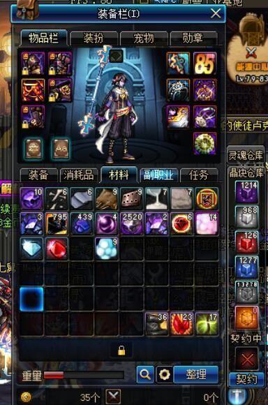 DNF: 浅谈一下单开搬砖与多开搬砖