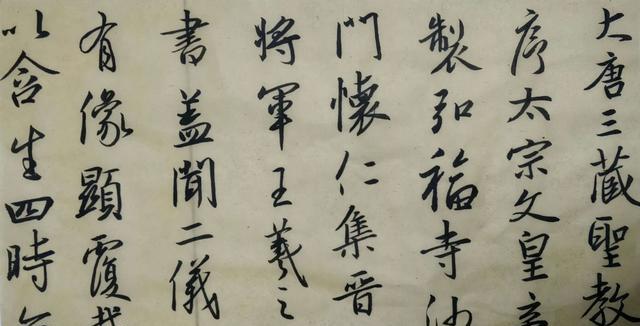 学行书为什么一定要临圣教序?学习圣教序的四个误区,你知道吗?