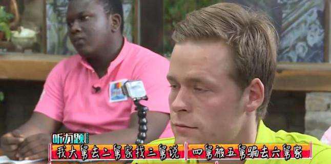 老外测试中文听力题, 这反应像是比我们学英语