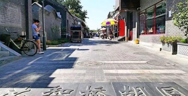 南城, 最牛的一条胡同! 藏着京城的保护神!