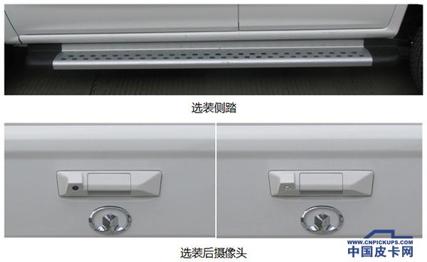 11月工信部皮卡过审新车 风骏7厢货、黄海改款