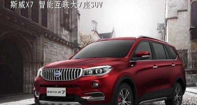 仅6万即可搞定, 超能意大利大7座SUV, 油耗3毛, 动力不输汉兰达