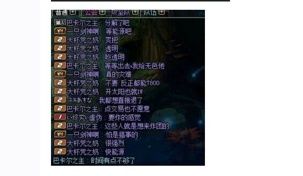 DNF:奶爸卢克新型赚钱方式诞生?不给工资无所
