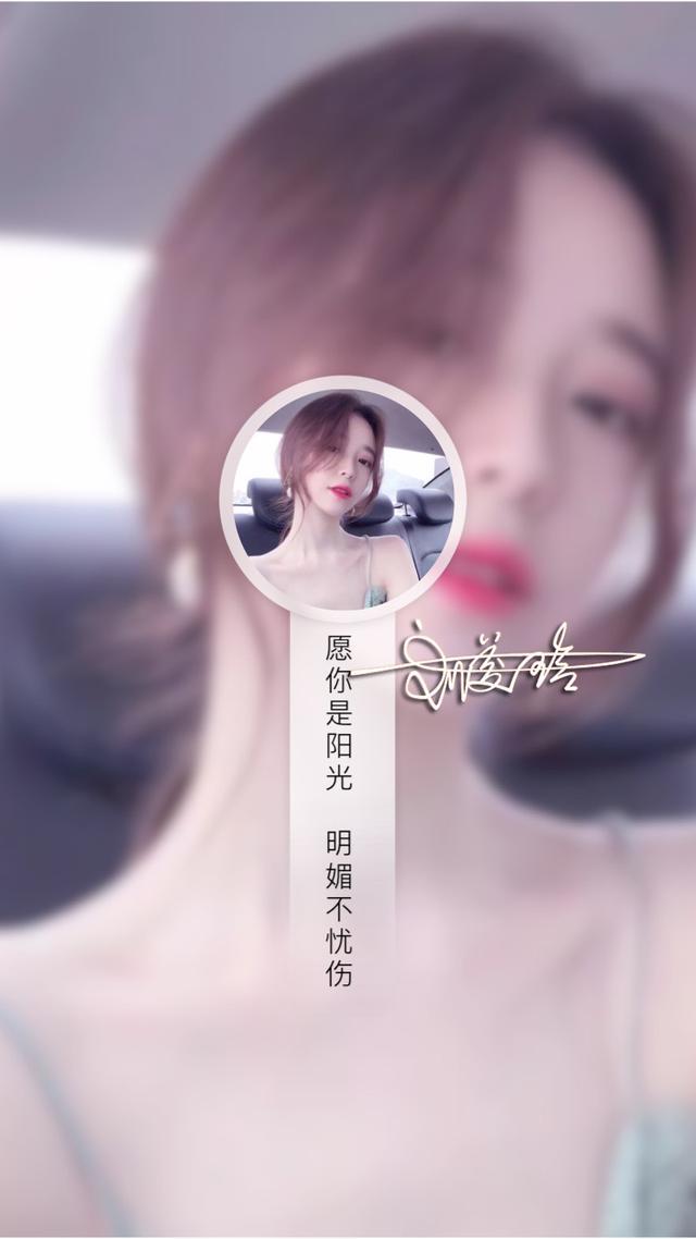 个性文字签名头像壁纸: 用我三生烟火 换你一世迷离!
