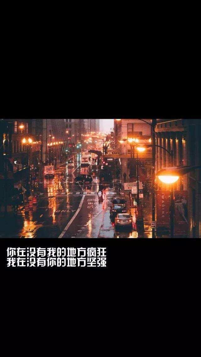 心疼到无法呼吸的伤感句子,深夜睡不着的时候看看