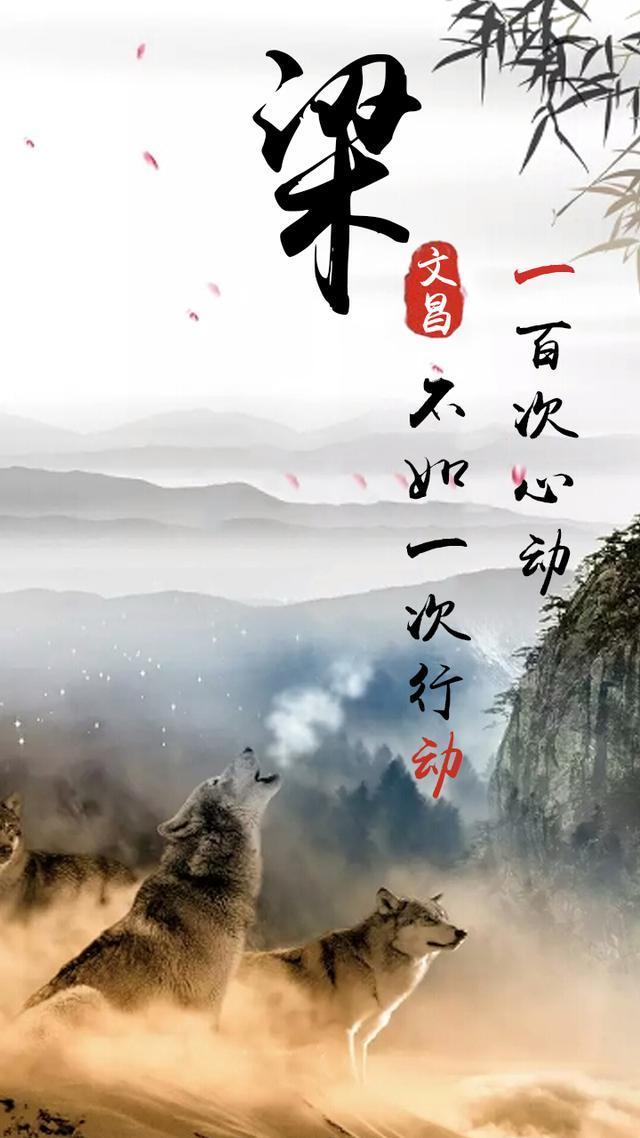 励志手机壁纸: 相信行动的力量 加油正在努力的你!