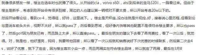 昂克赛拉，对，就是他，他好漂亮，妈妈我要带他回家！