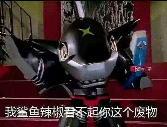 蜻蜓队长表情包