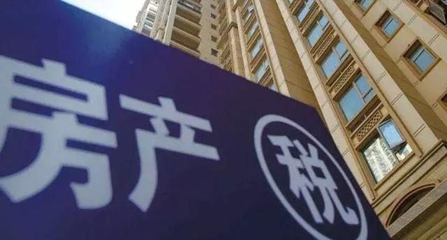 房产税会计分录_没有收入房产税分录(3)
