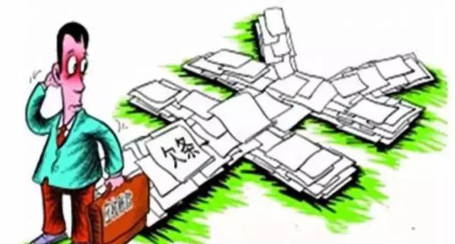 长期挂账的其他应收款该怎么处置?