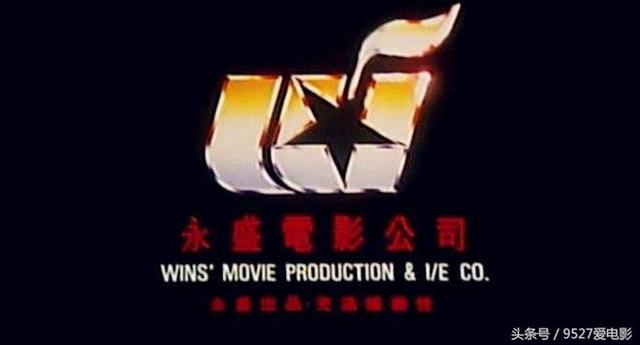 8090后回忆经典老牌香港电影公司logo,你认识