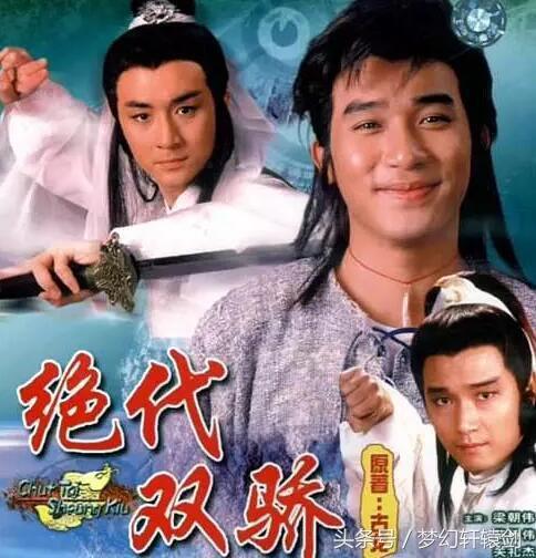 香港TVB辉煌时期的10部港剧,总收视超22亿?网