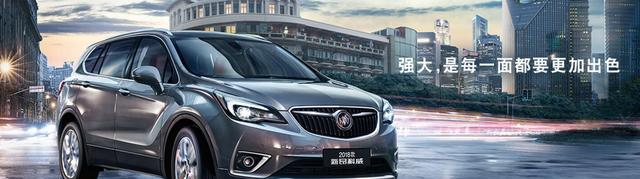 昂科威中期改款，诚意满满，多种全系标配配置！