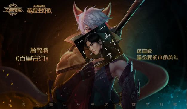 王者荣耀：百里守约新皮肤特效媲美天魔，售卖价格却是史诗级别