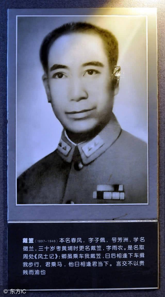 戴笠看中蝴蝶的什么?一招仙人指路,竟被霸占