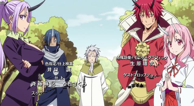 关于我转生成为史莱姆的那件事人物科普:后宫成群的史莱姆魔王