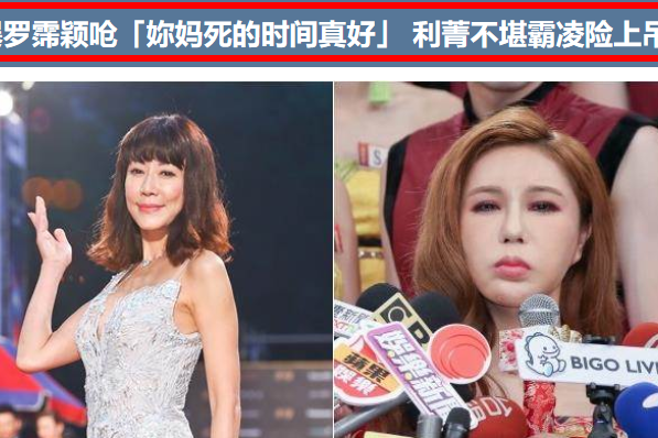 杨振宁李政道交恶原因 杨振宁翁帆婚姻生活