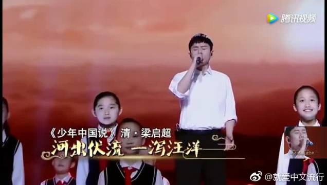 经典咏流传 张杰唱响经典《少年中国说》,霸气改编诗词送00后,这是一