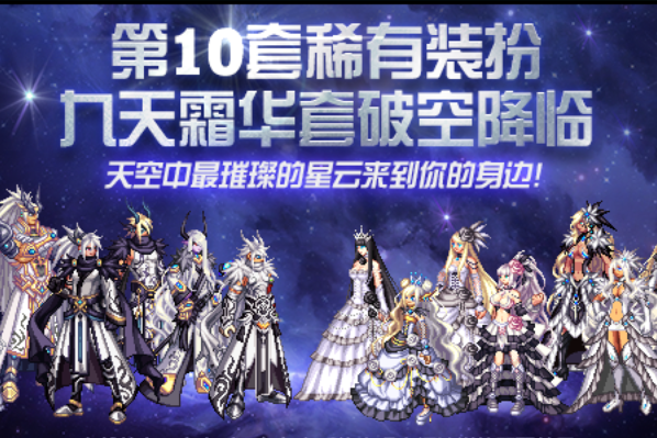 DNF十周年魔盒加入天空套礼盒,又来坑人开盒