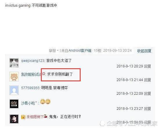 IG战队英文全称是什么意思? 看了解释后, 不得