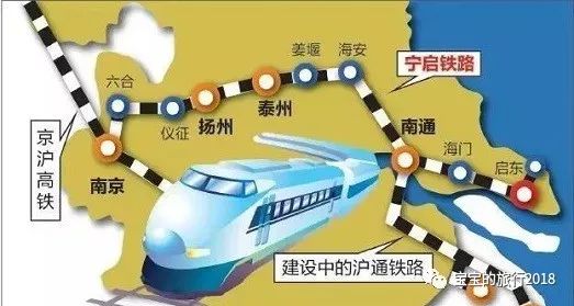 江苏这条铁路为何刚建好就改造?未来南通去南