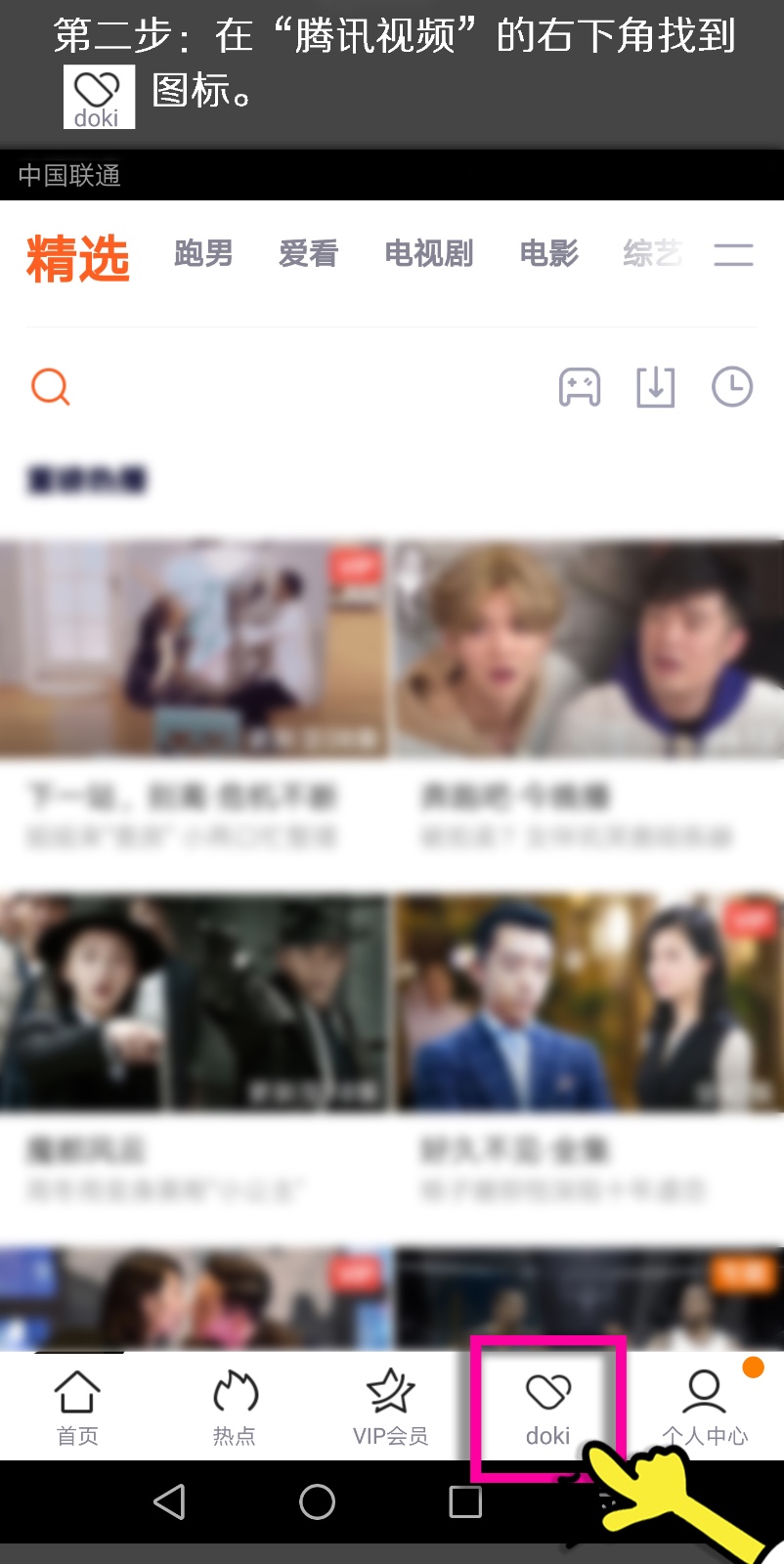 创造101如何在腾讯视频doki、微博、微视、o