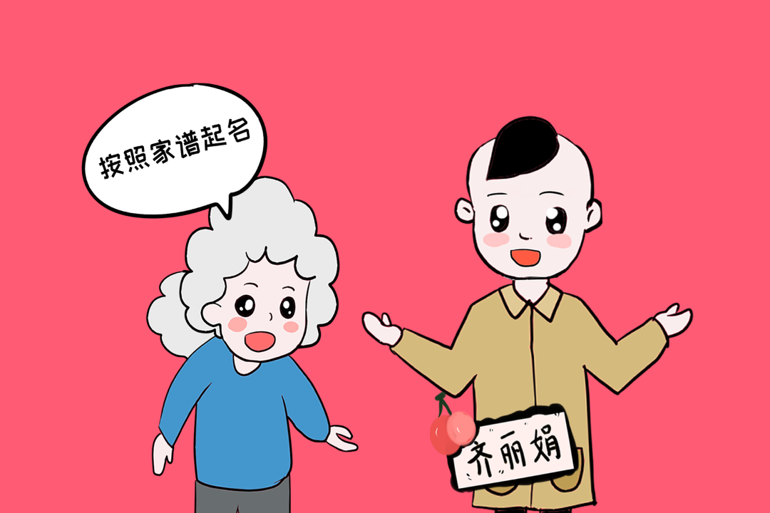 爸爸姓周,给双胞胎宝宝取名字,妈妈听了红了脸