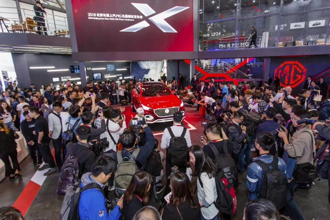 MG名爵天团亮相北京车展，X-motion Concept已确定年内量产