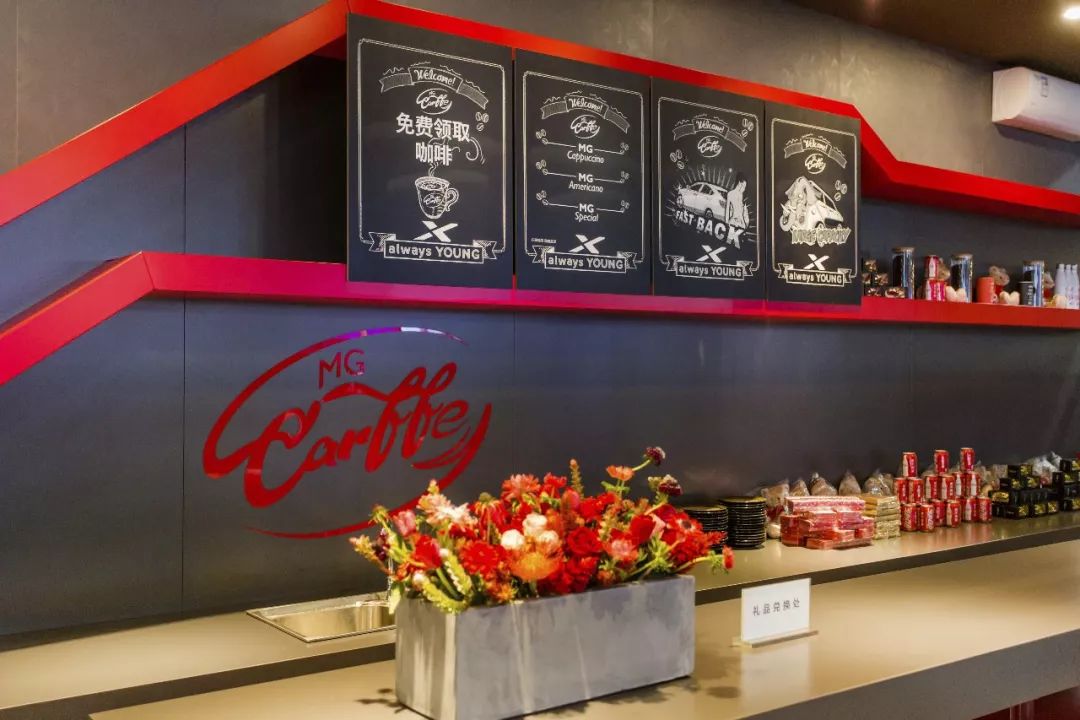 MG名爵天团亮相北京车展,X-motion Concept已