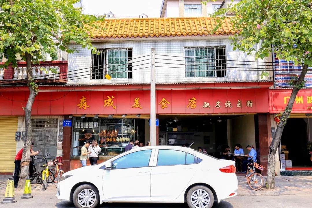 广州这条路的美食地图攻略出炉啦,看完之后你