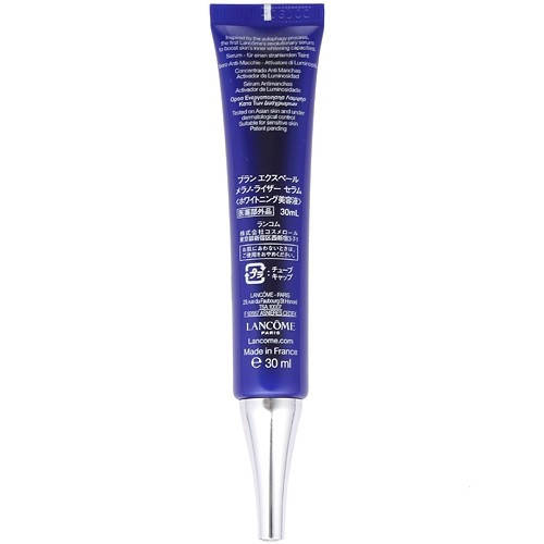 哪个眼部精华液比较好 精华液十大排行榜