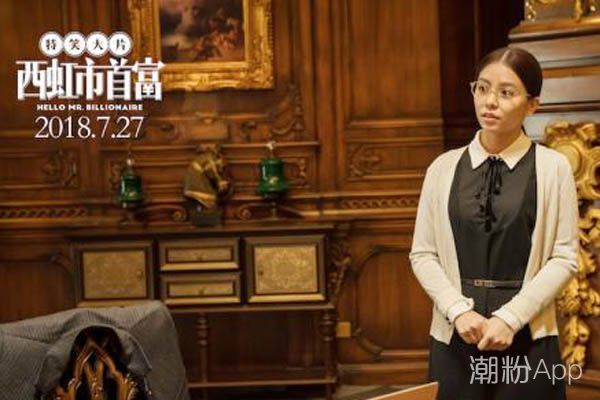 《西虹市首富》经典台词盘点,是金子就会有花