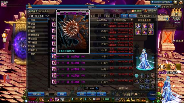 DNF:格蓝迪搬砖工厂名存实亡,这些摸金图还不