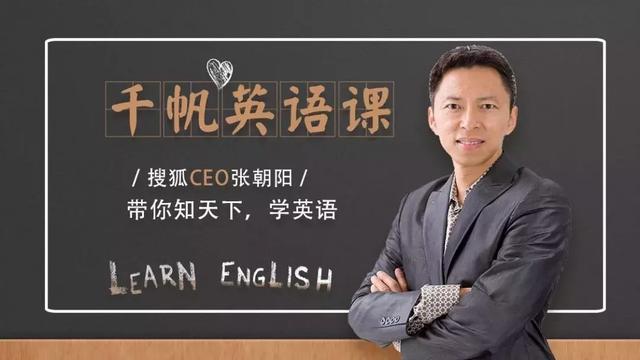 直播界的成语大会,一期20万,这个真的厉害