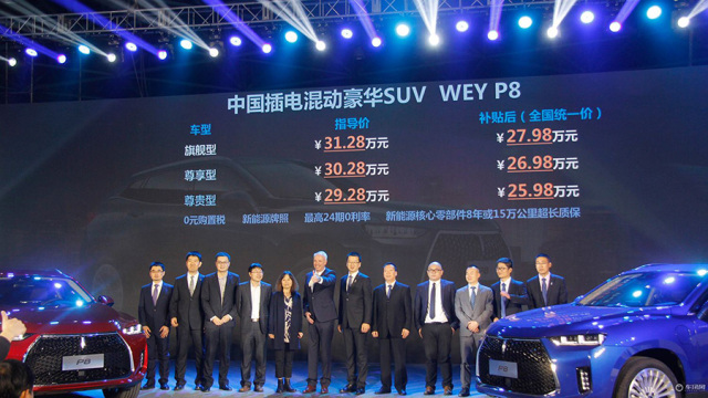 最强中型插混SUV WEY P8和唐DM对比差别竟这么大！