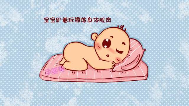 不骗你!小时候多趴着玩的宝宝,长大以后更聪明
