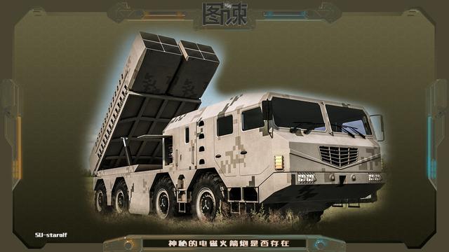 图谏CG:超级火炮横空出世!炮弹出膛瞬间居然