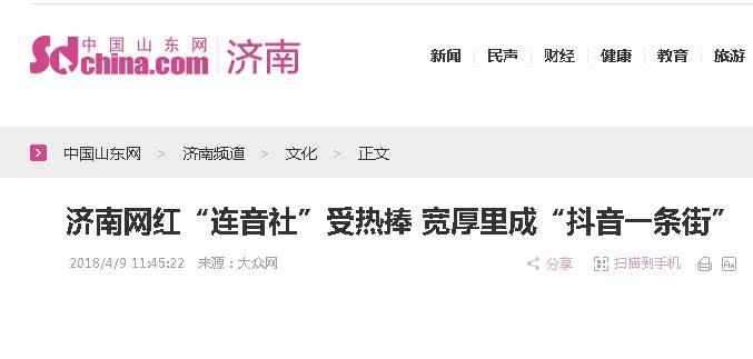 受欢迎的7大网红城市,五一小长假你最想去哪个