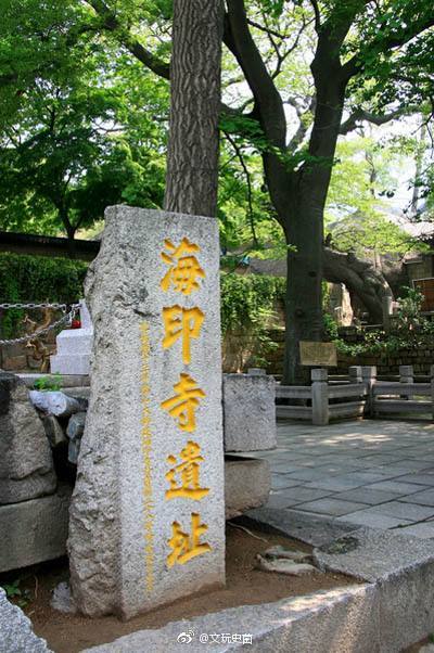 崂山的故事 万历年间那场十六年的佛道之争