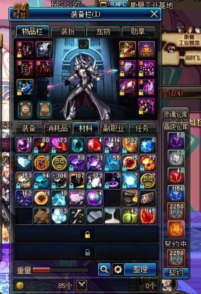 DNF: 浅谈一下单开搬砖与多开搬砖