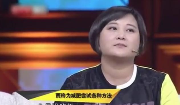 贾玲把酒自己为减肥曾针过灸,打过瘦腿针,只不过吐露窝打没了七龙珠按摩瘦脸图片