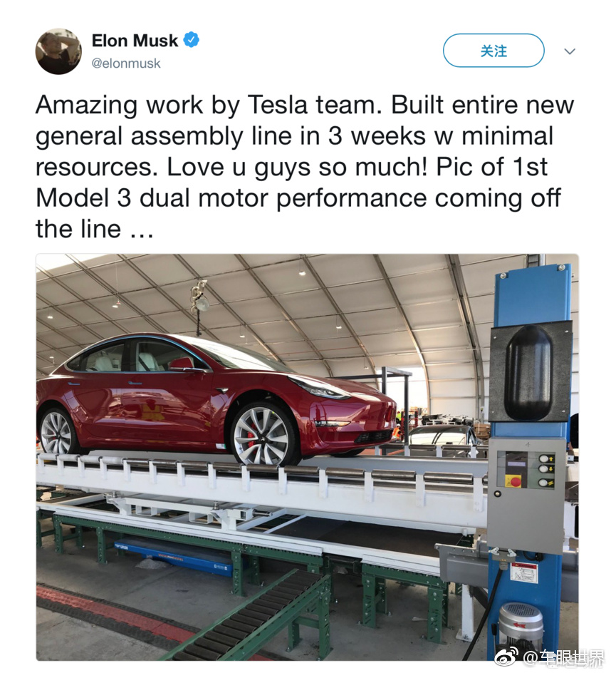 首台双电机高性能版MODEL 3下线 卖的比宝马M3还贵