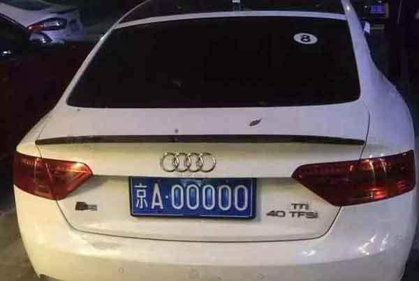 北京最牛的10辆车, 你知道吗?