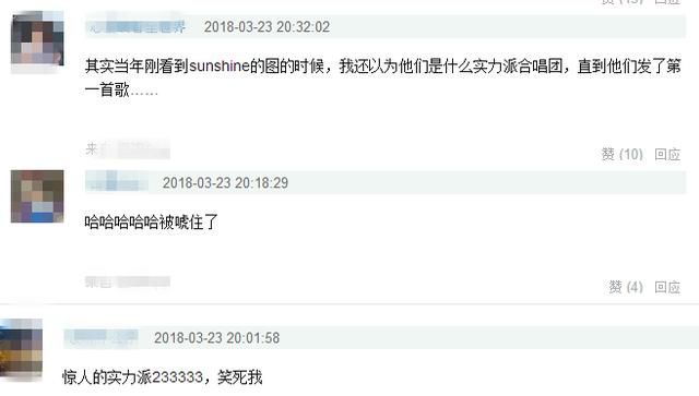 最丑女团成员Cindy手撕节目组,她的容貌连韩