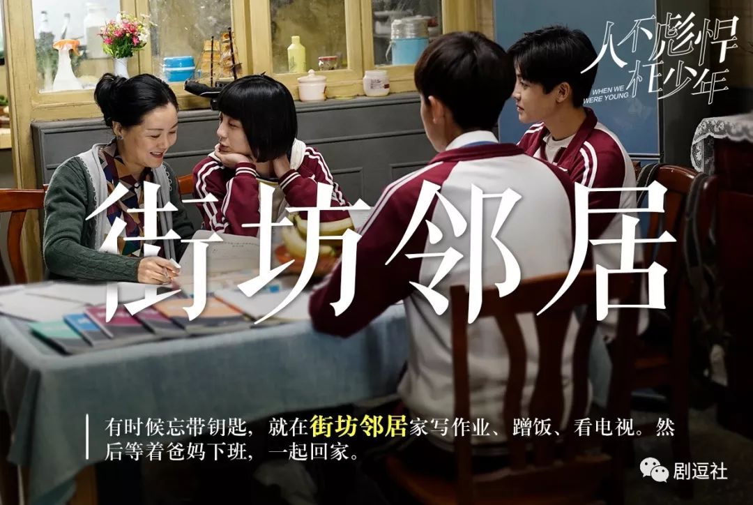 年末小惊喜，不允许你还不知道这部青春校园剧!