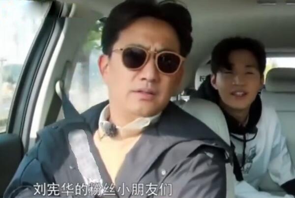 刘宪华粉丝不满黄磊何炅叫大华 觉得不尊重他